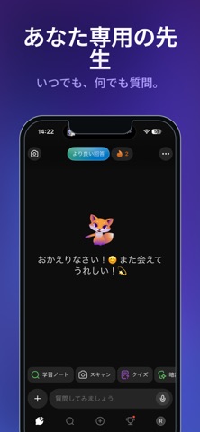 Knowunity-学習アプリのスクリーンショット - 4