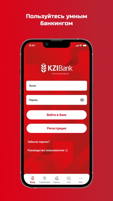 KZI Mobile Screenshot