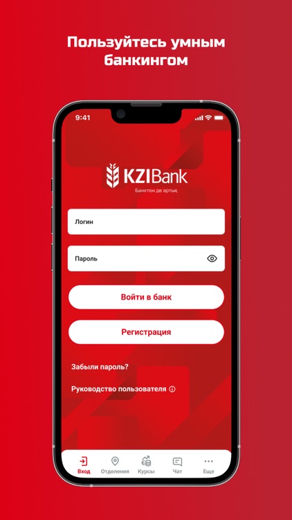 KZI Mobile