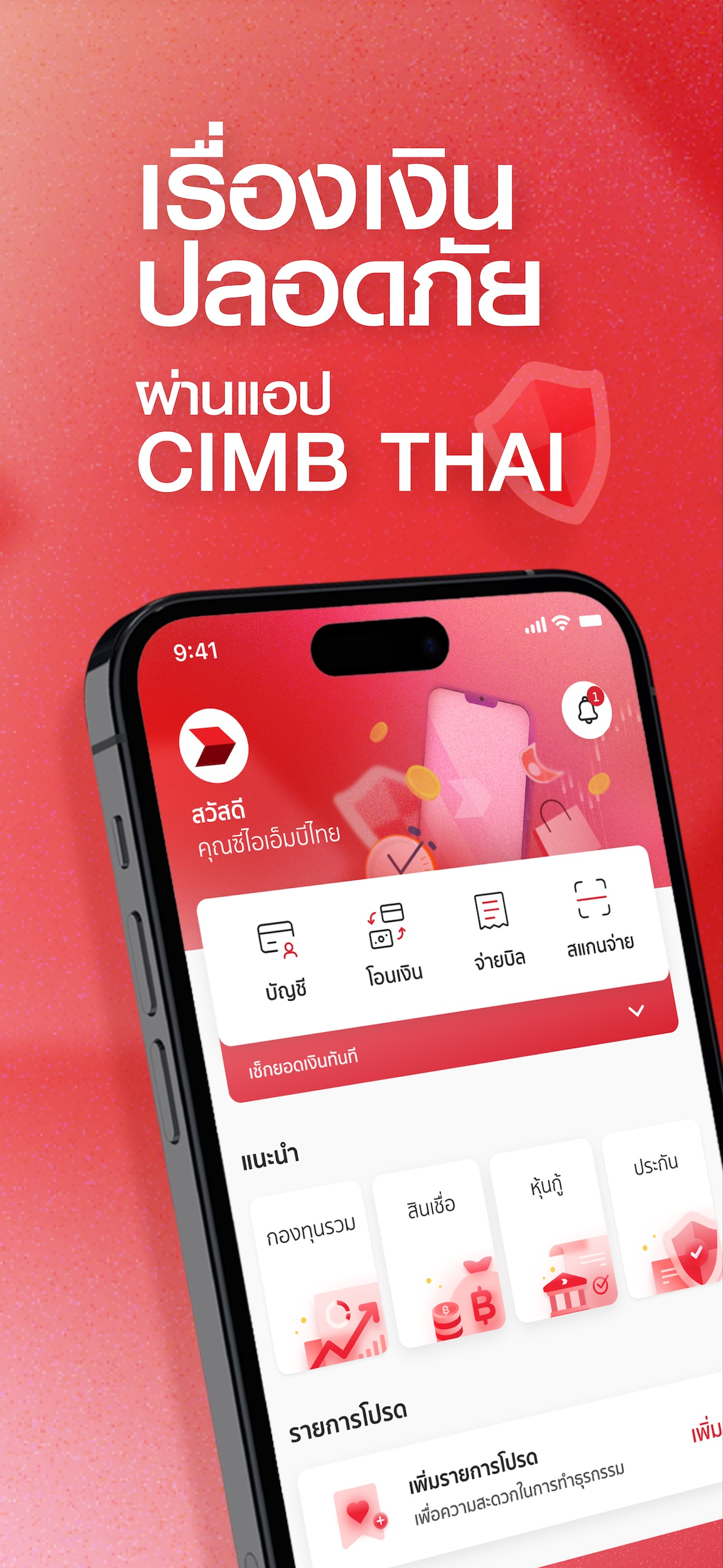 CIMB THAI