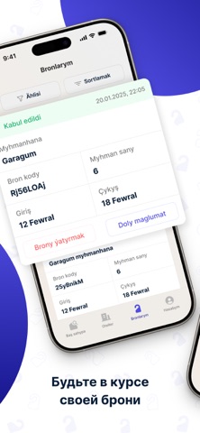 Oteller screenshot