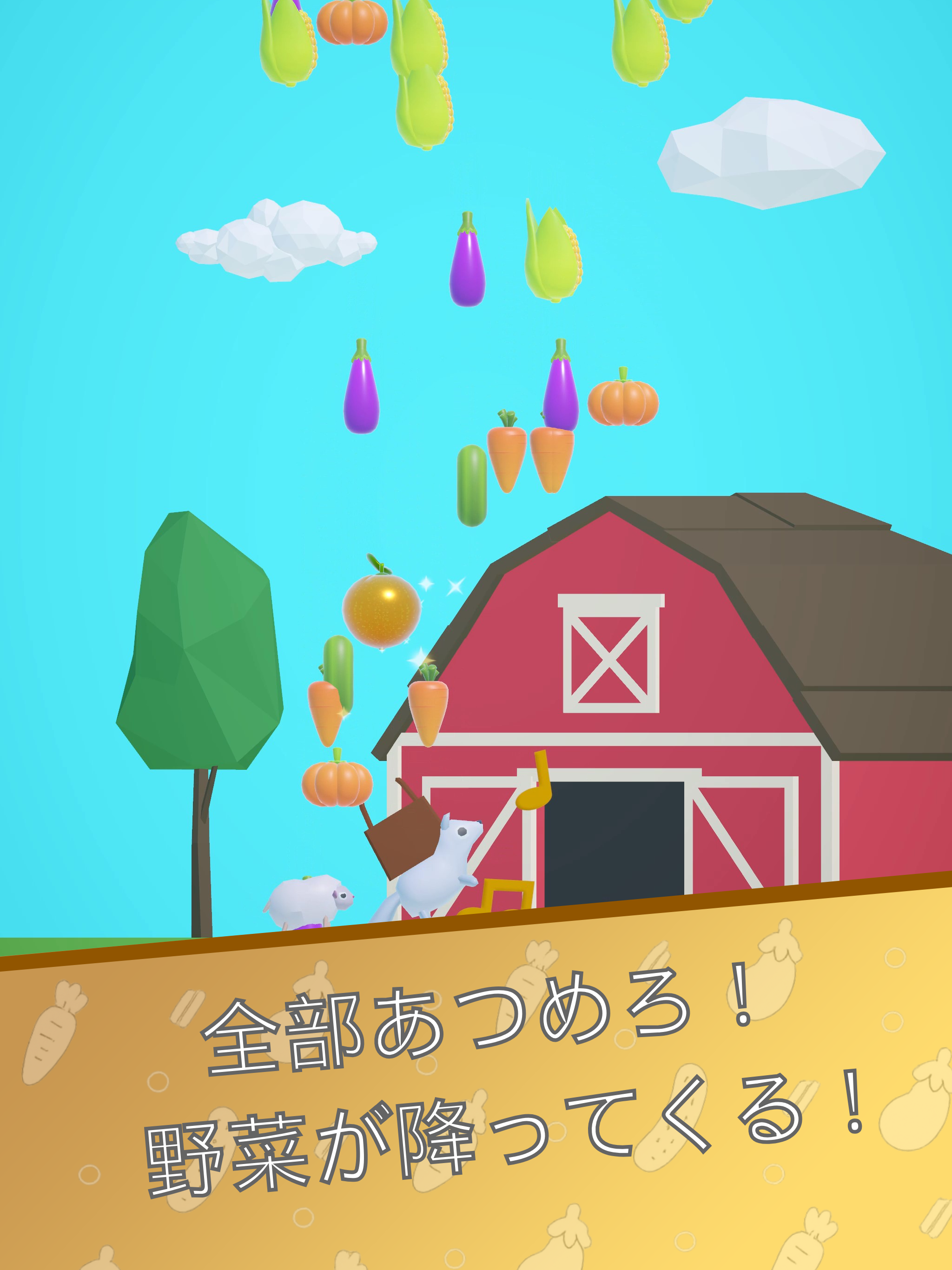 Veggie Drop Farm screenshot 6