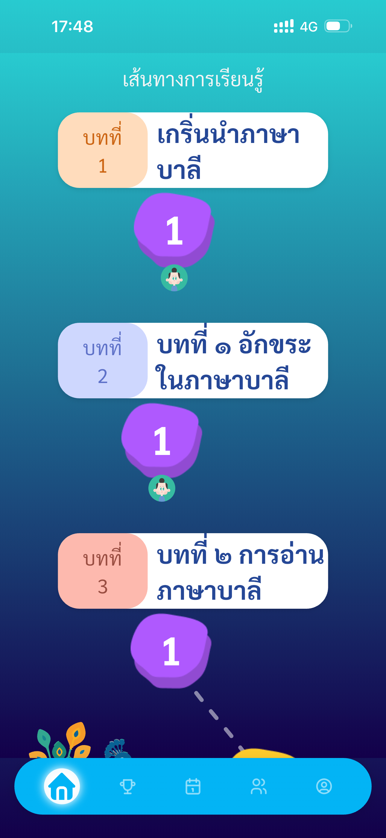 Learn Pali screenshot 3