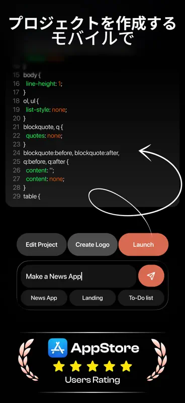 Claude Code 向け IDE（AIエージェント） screenshot 1 of 5