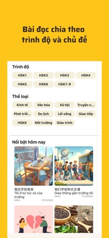 Sun Chinese Screenshot 6 of 10