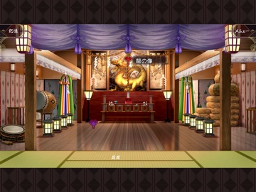 何度目かの式 iPad screenshot
