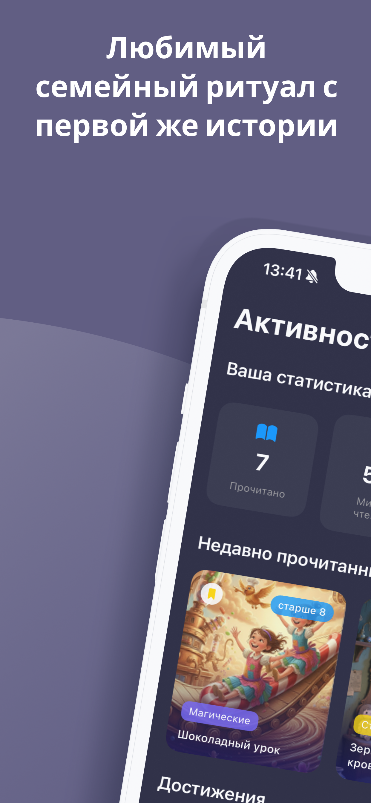 https://is1-ssl.mzstatic.com/image/thumb/PurpleSource221/v4/e2/78/3e/e2783ec0-fb48-bd1c-9f62-2634db0e33fa/iPhone_14_-_Screen_3.png/1242x2688.png