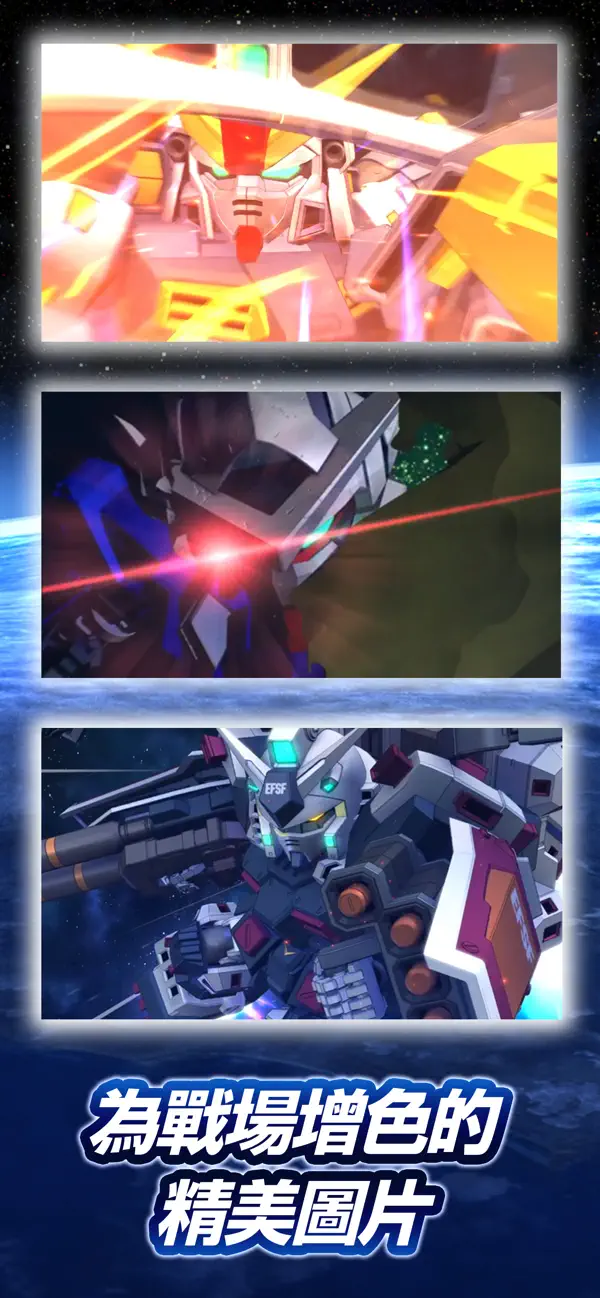 SD Gundam G Generation ETERNAL iOS Mod IPA screenshot 5 - iOS game interface