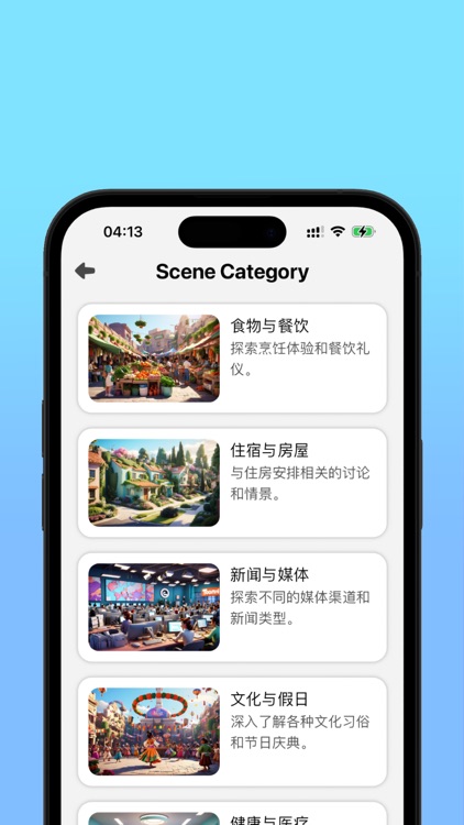 Koalang - AI Language Teacher screenshot-3
