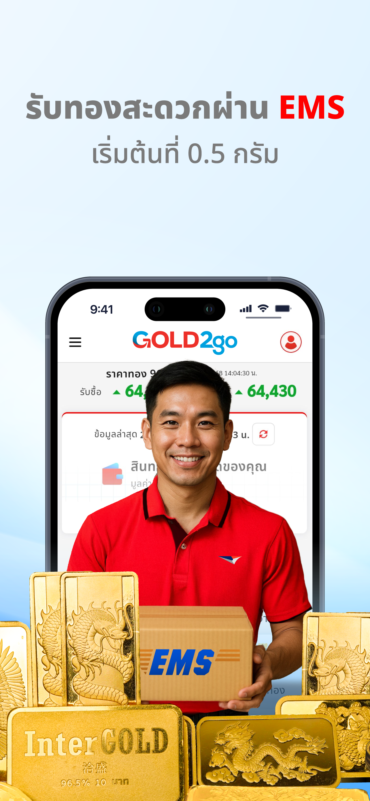 Gold2Go by InterGOLD
