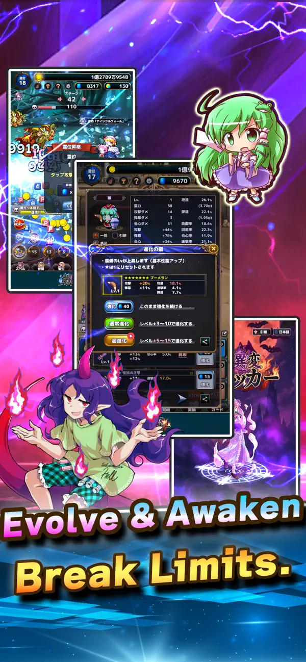 Touhou Incident Idle Clicker iOS Mod IPA screenshot 4 - iOS game interface