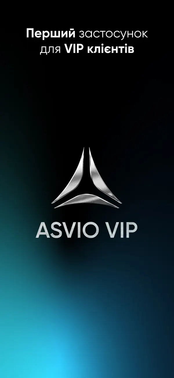 Screenshot #1 pour ASVIO VIP