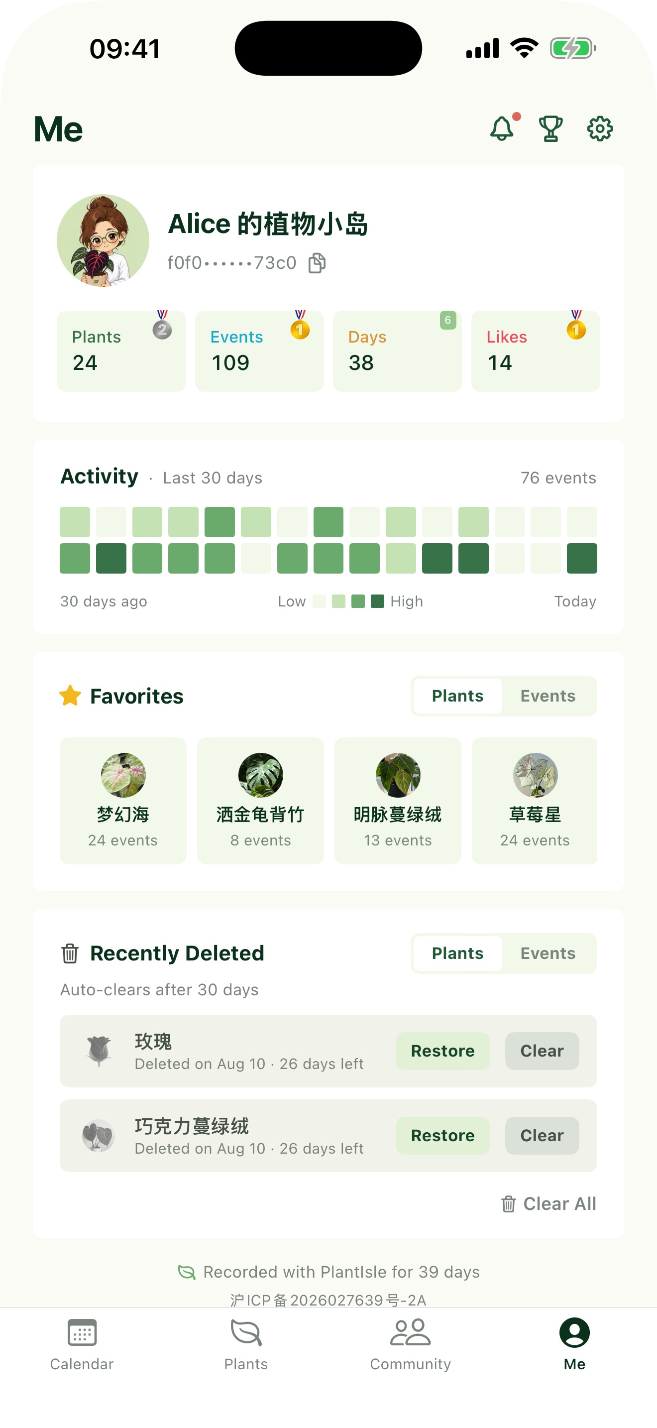 PlantIsle - Plant Care & Share screenshot 7