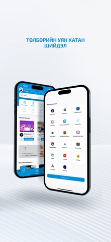 Tanu Business screenshot