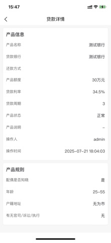 意融助手 screenshot