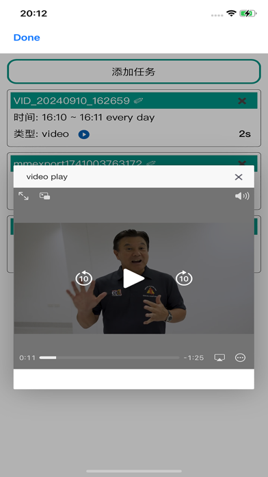AliceH screenshot