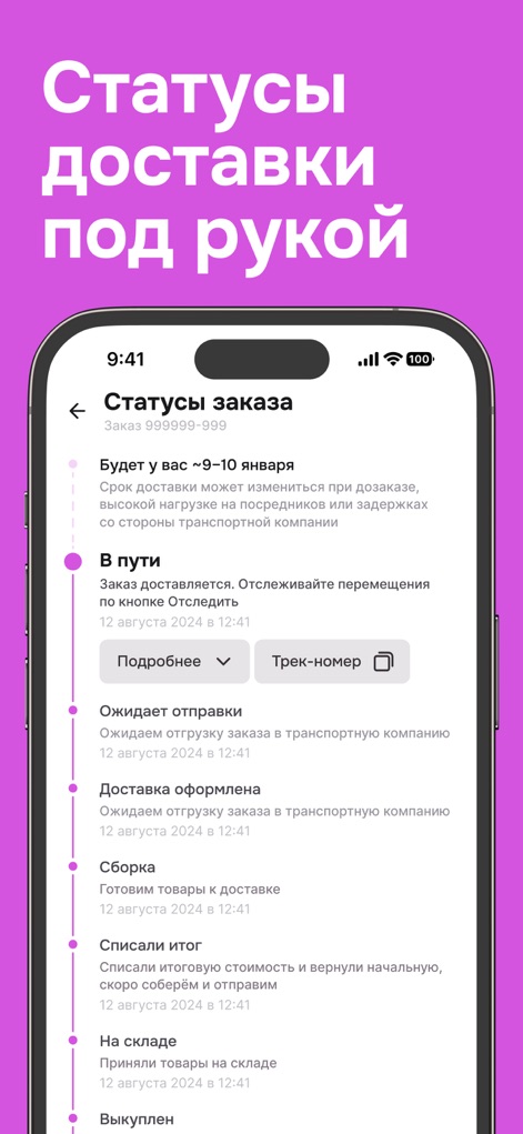 Садовод Агрегатор – allall - null