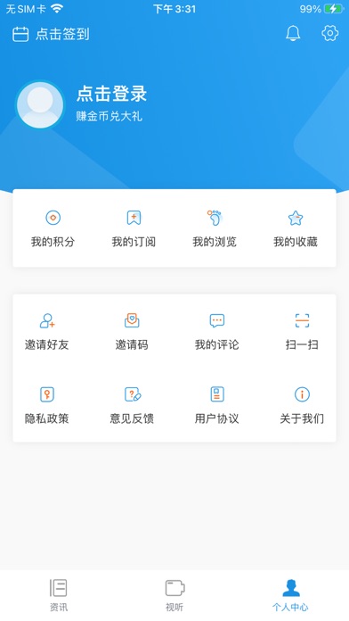 看石狮 Screenshot