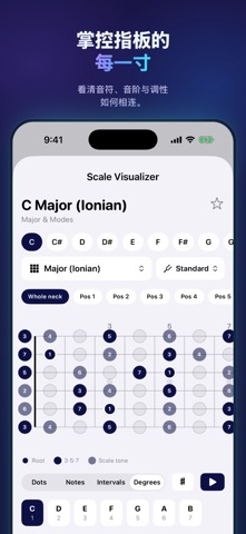 Guitar Genius: 学吉他 screenshot
