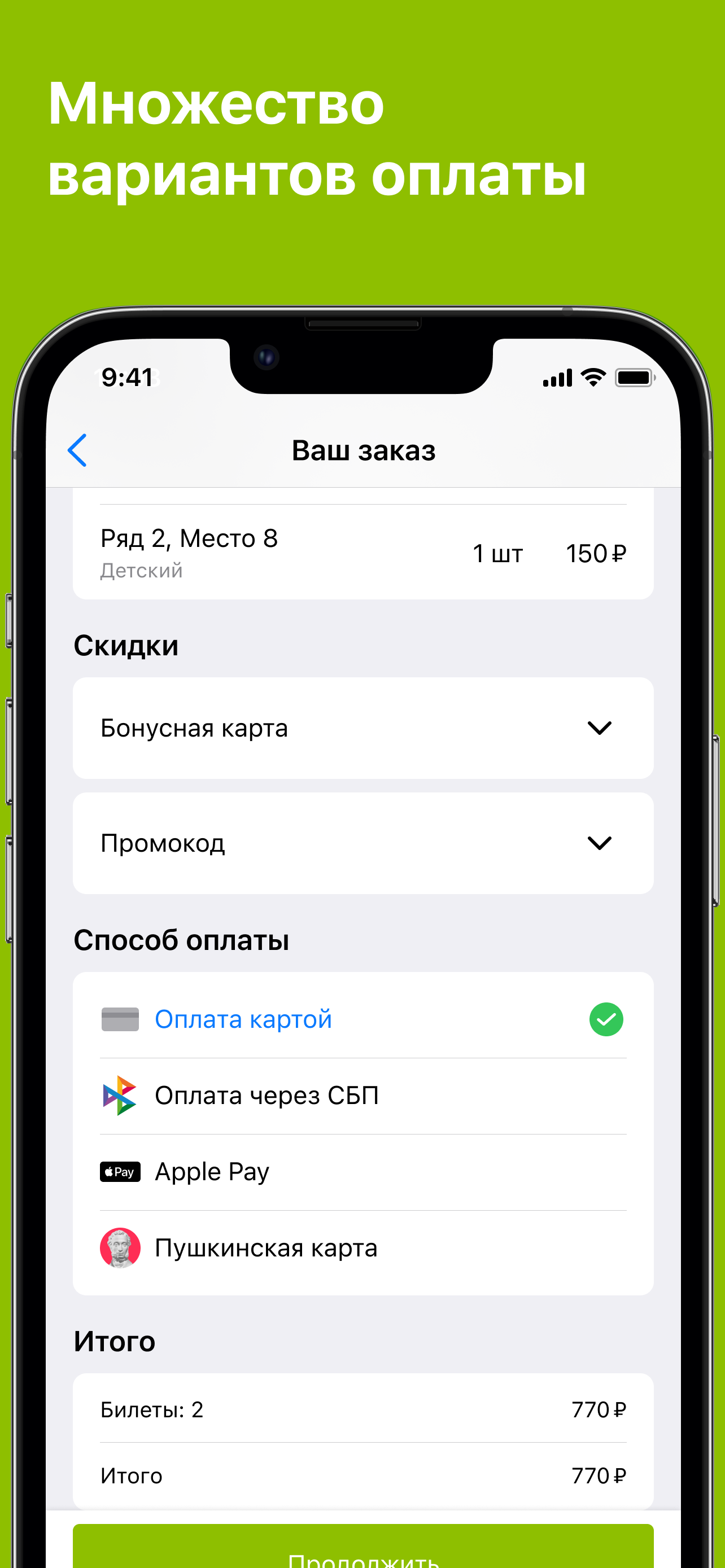 Кинотеатр Иллюзиум screenshot 4