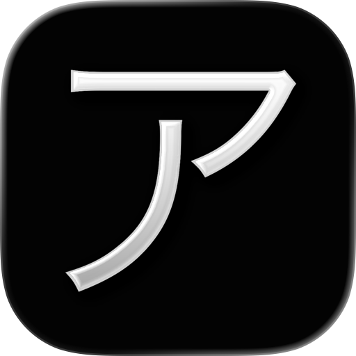 Katakana : learn and memorize
