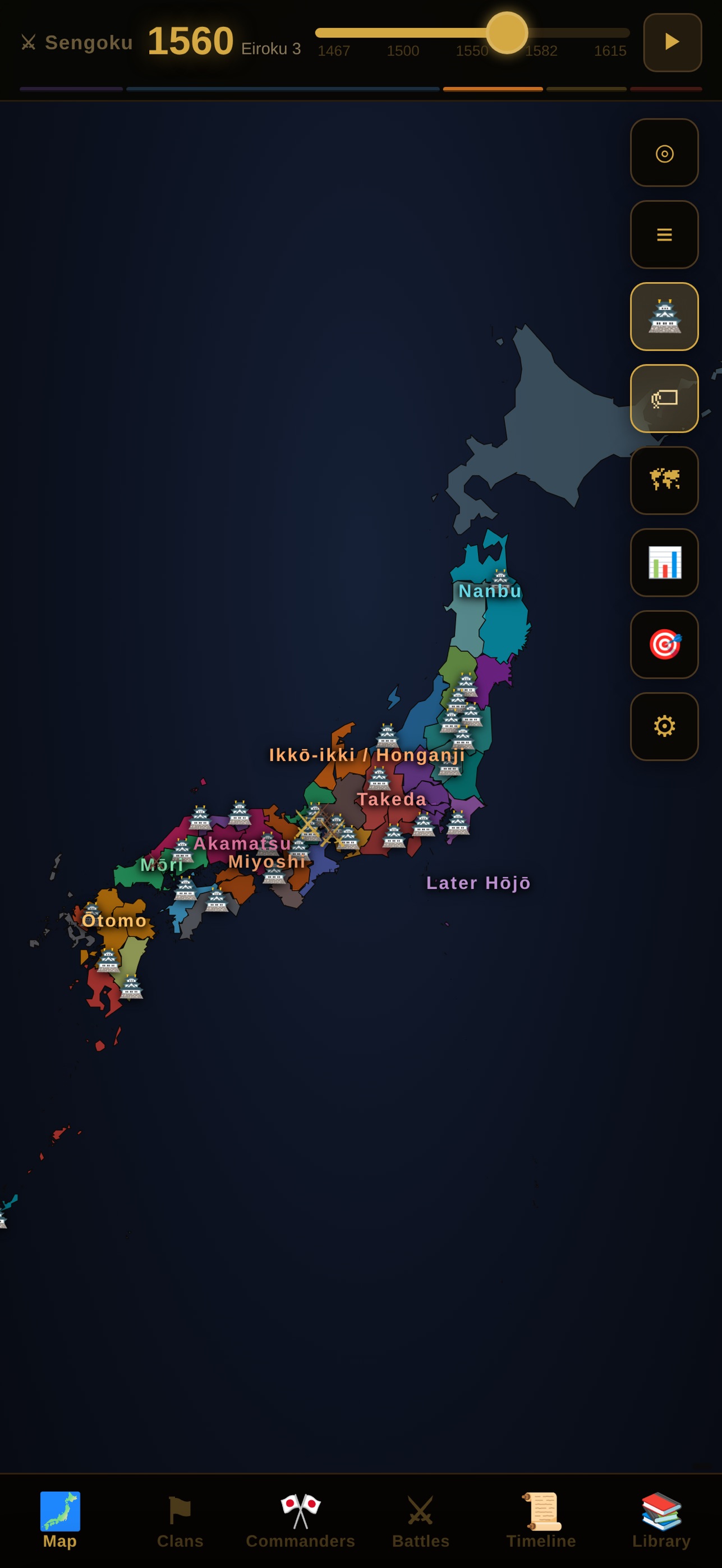 Screenshot 1 of Sengoku - Japan's Clan Map