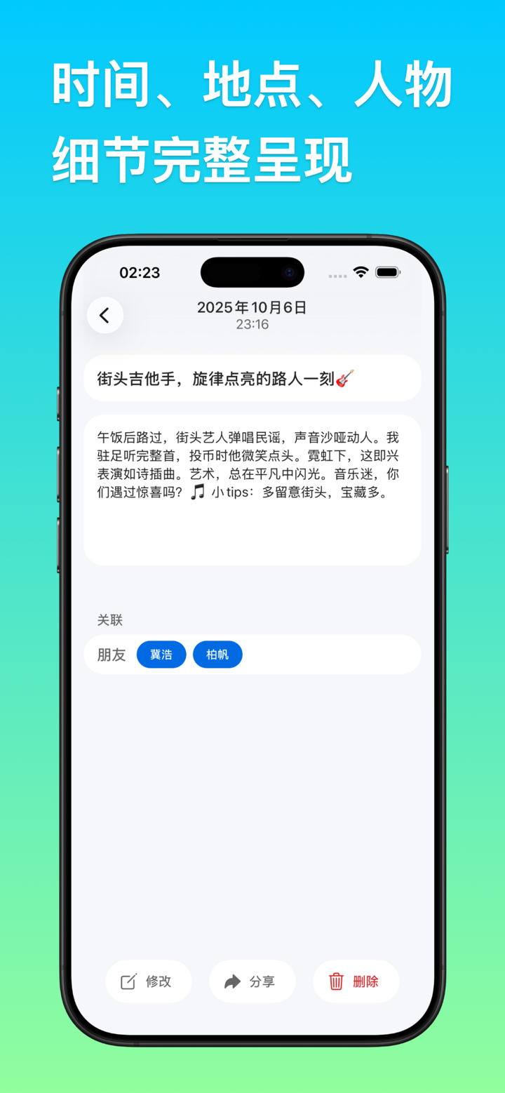 LetNote screenshot 4