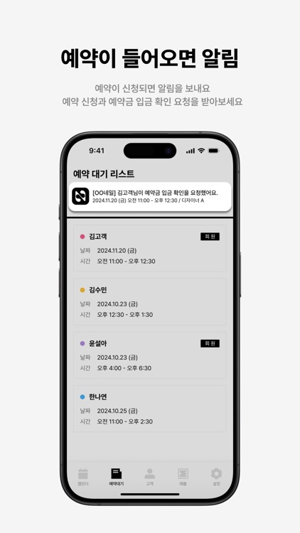 누메이즈 - 샵 전용