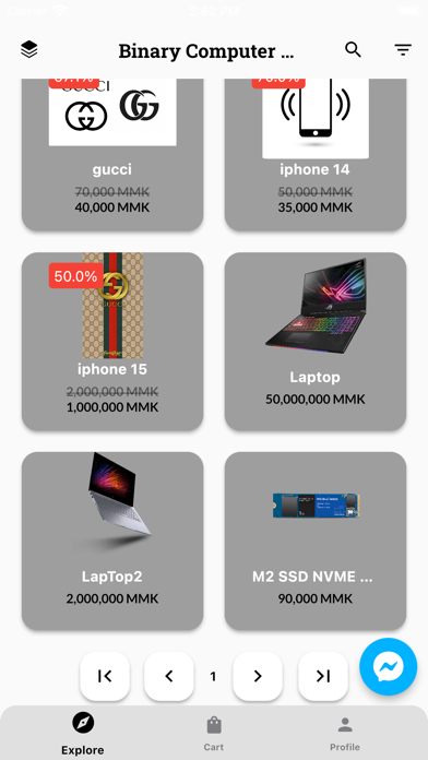 BinaryComputerStore Screenshot
