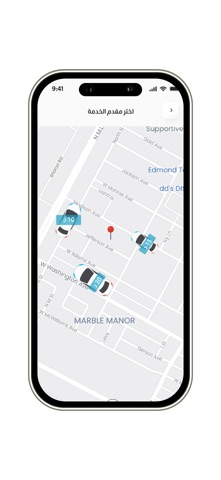 Tahmeel Nouq - تحميل نوق screenshot