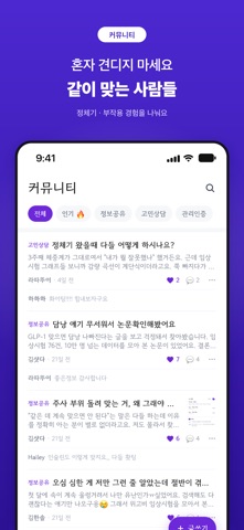 샷다 - 마운자로기록 위고비기록 다이어리 iPhone screenshot 5