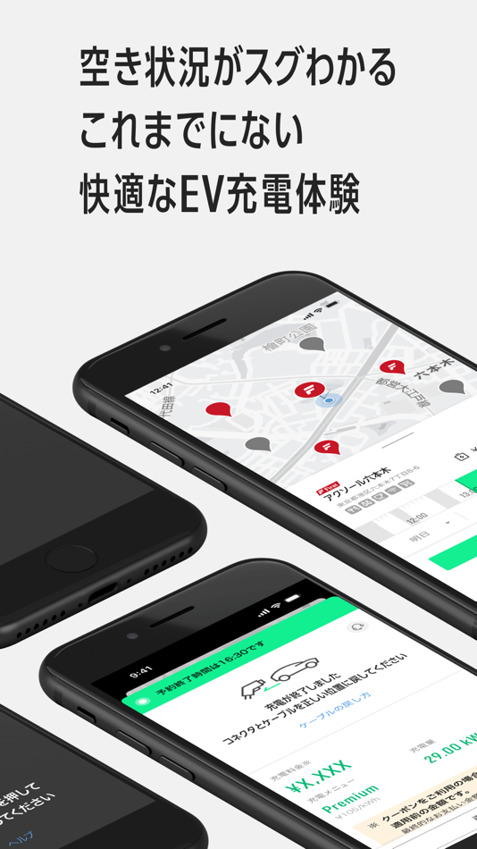 #2. PowerX (iOS) 由: PowerX, Inc.