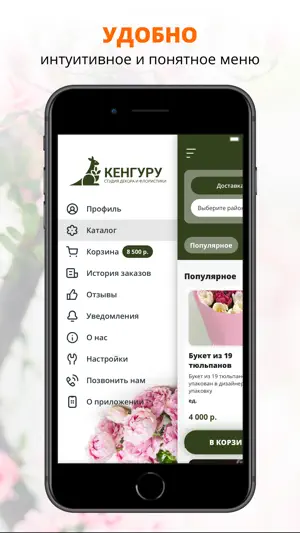 Студия Кенгуру screenshot 2