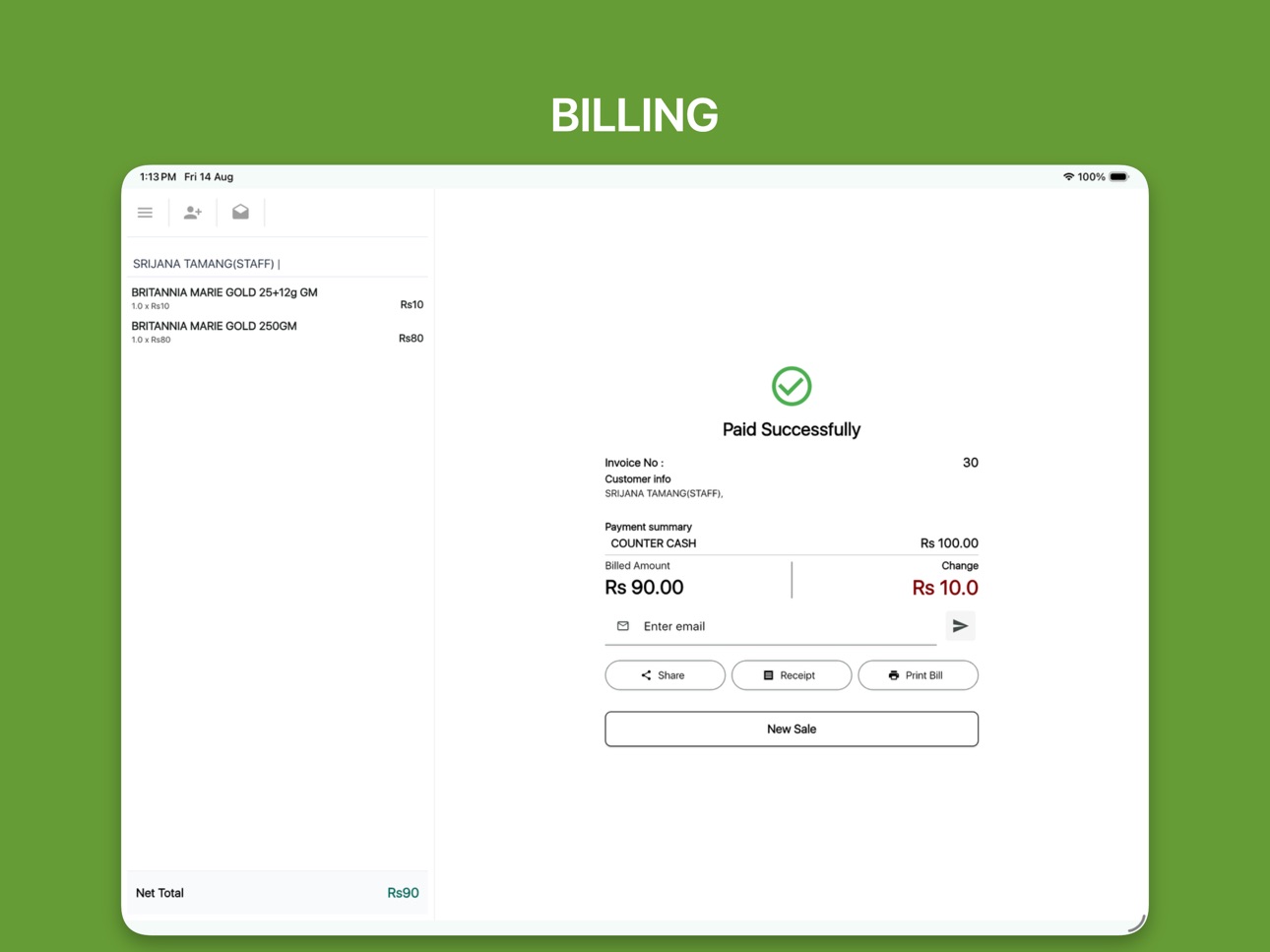 Screenshot 7 of inTrade Plus