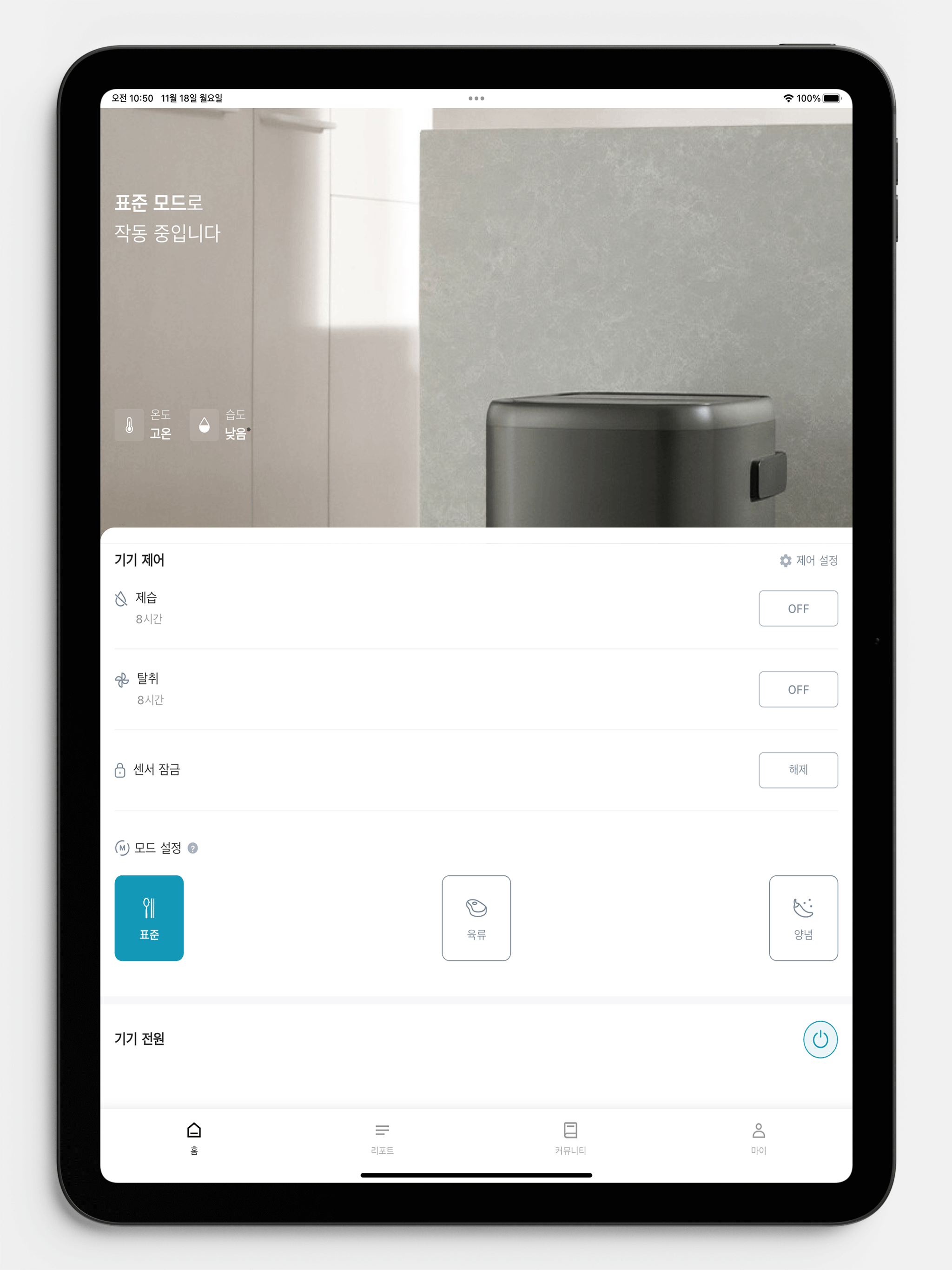 클럭 screenshot 7