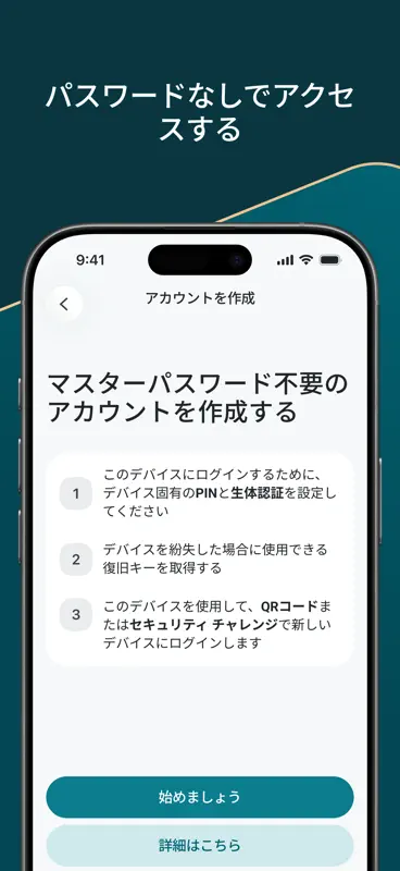 Dashlane パスワードマネージャー screenshot 2 of 6