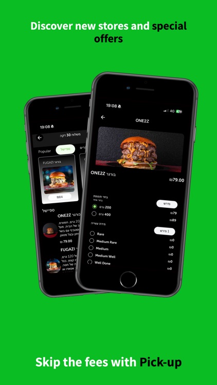 yalla delivery app screenshot-6