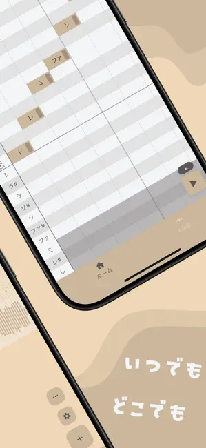 ボイメロ（ボイスメロディー） iPhone screenshot 2