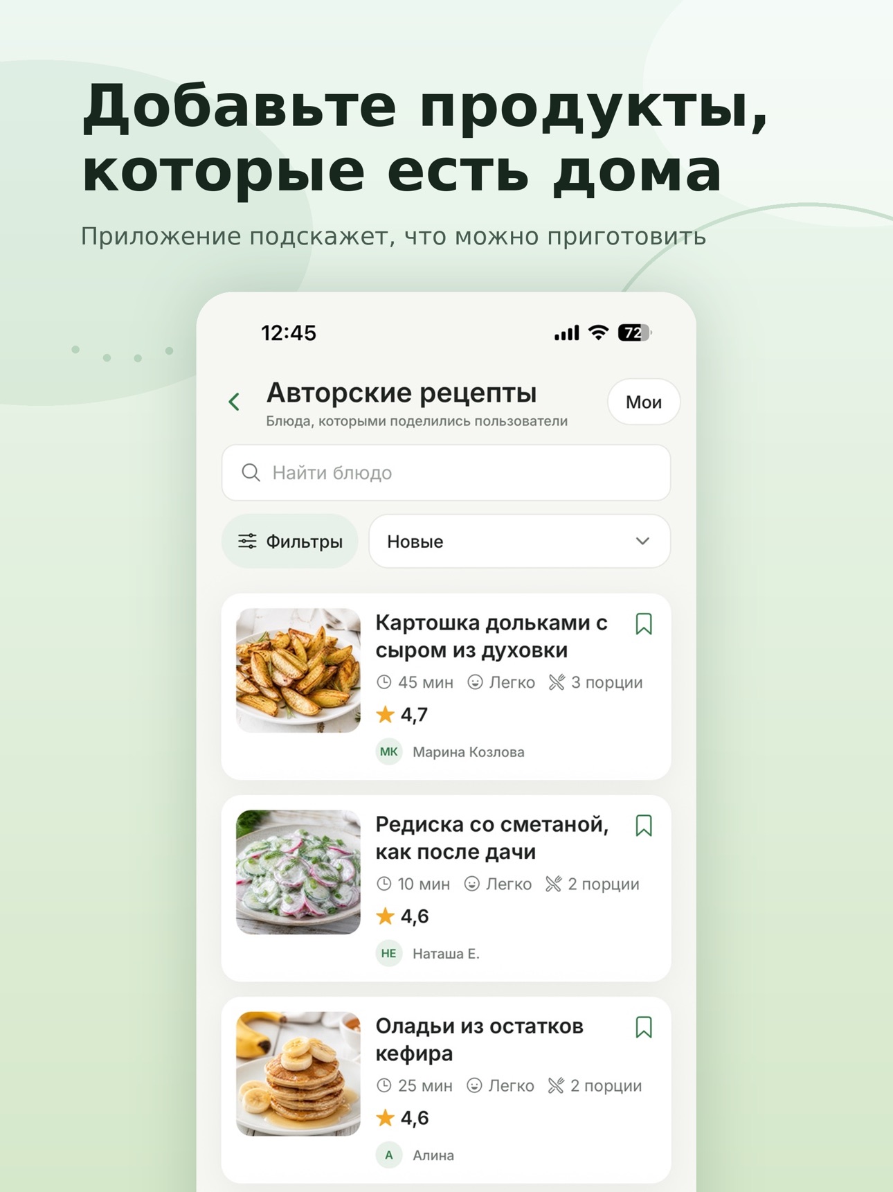 Screenshot 12 of Kusline
