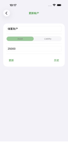 我的净值 screenshot