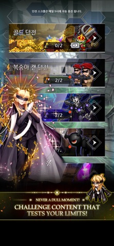 The Warrior Returns: AFK RPG screenshot 9