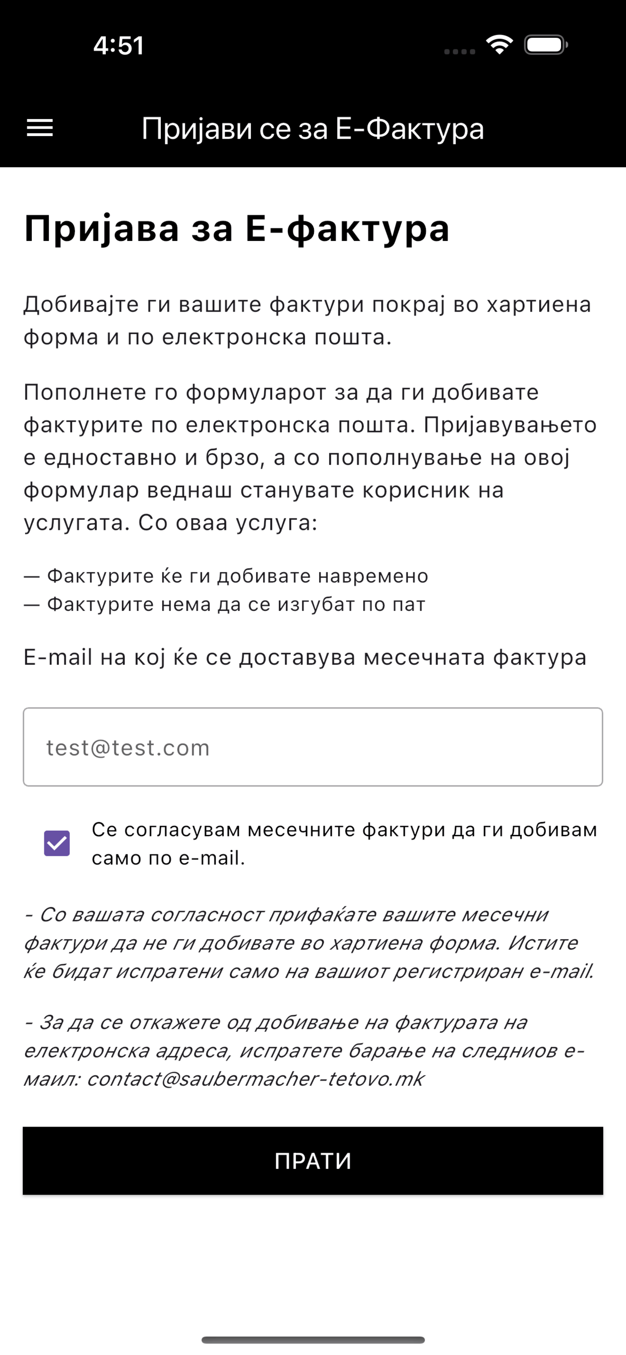Saubermacher Tetovo
