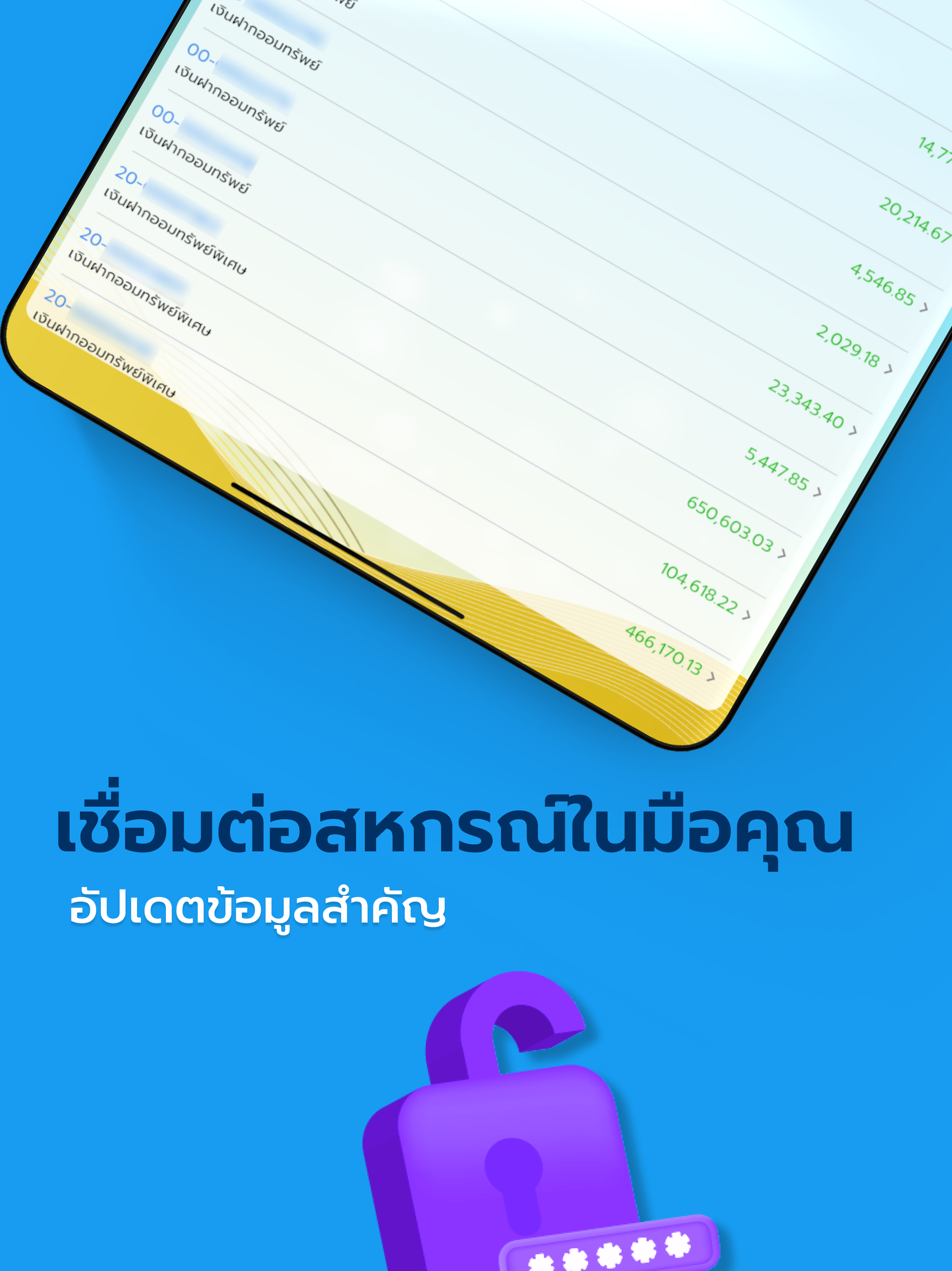 สอ.ครูสุรินทร์
