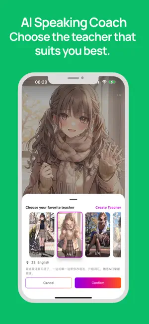 Baiyan screenshot 3