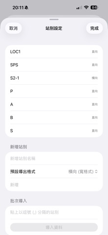 应用截图 4