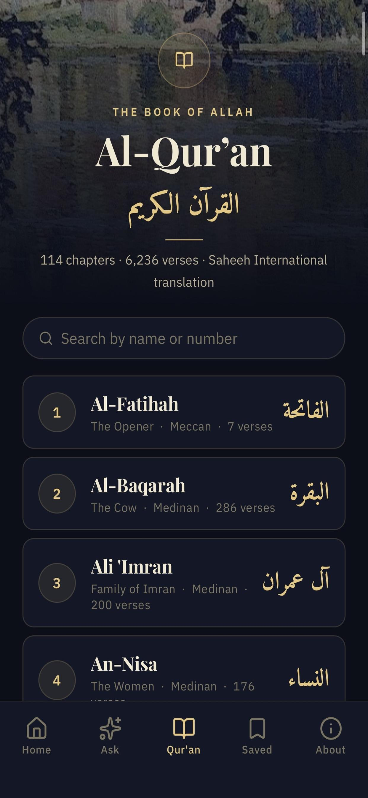 Hadith Sadeeq screenshot 3