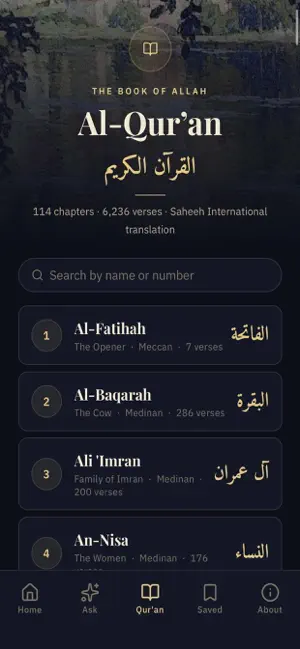 Hadith Sadeeq screenshot 3