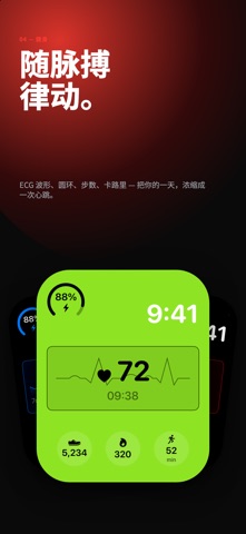 Watch Faces Space screenshot