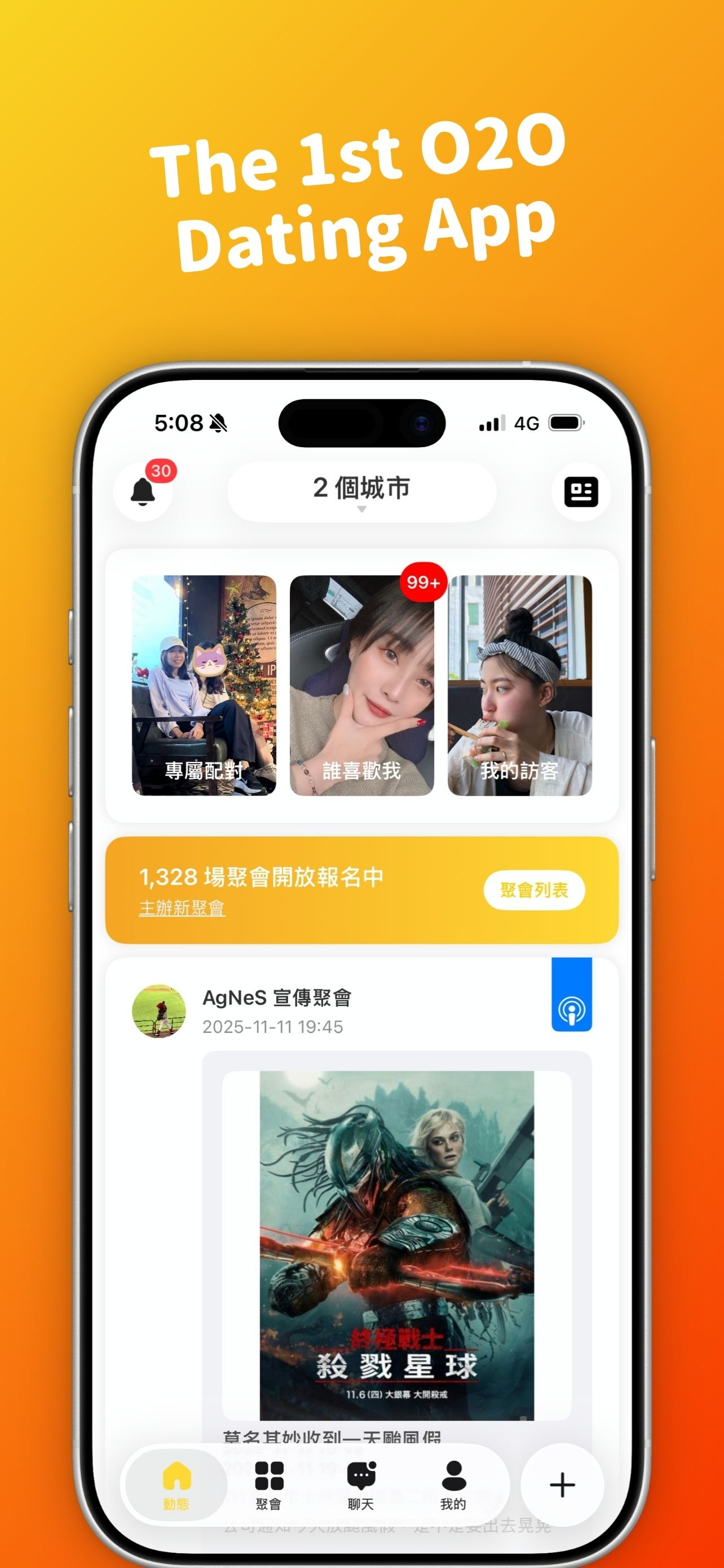 Eatgether - 聚會交友活動約會app