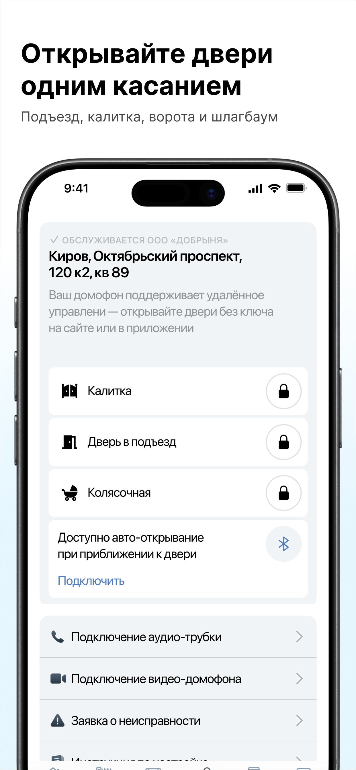 Dobrynya screenshot 3